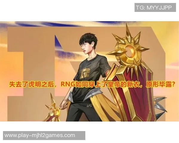 深入分析RNG与LNG赛后复盘中的团队配合与战术执行