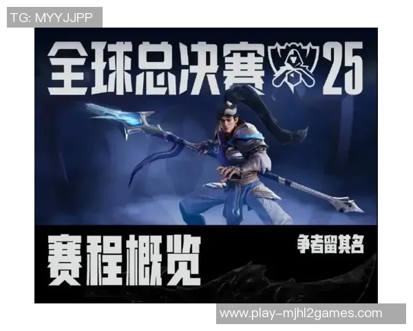 S15电竞总决赛世界大师赛IG战队技术表现深度解析与点评