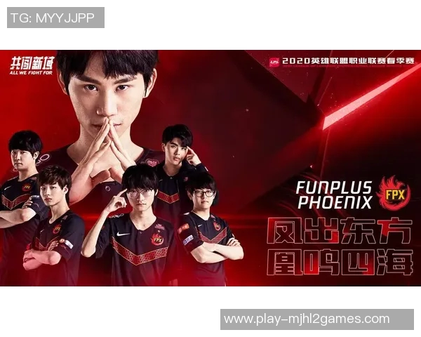 电竞实时数据更新FPX战队荣登英雄联盟速度排行榜第五名