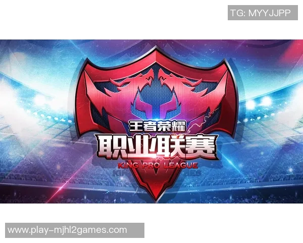 电竞比分刘芳独家分享王者荣耀游戏技巧与策略解析助你提升实力 电竞比分刘芳独家分享王者荣耀游戏技巧与策略解析助你提升实力