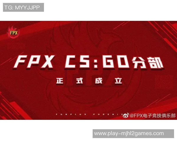 FPX在电竞实时数据CSGO意识排行榜中荣登第七名展现强大实力