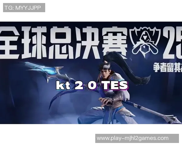 电竞比分Major赛深度解析TES战队的转型与崛起之路 电竞比分Major赛深度解析TES战队的转型与崛起之路