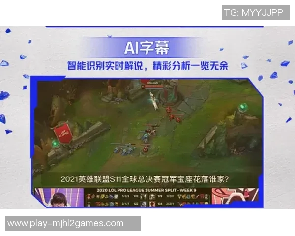 FPX战队在英雄联盟赛事中的转型与成绩变化分析实时数据