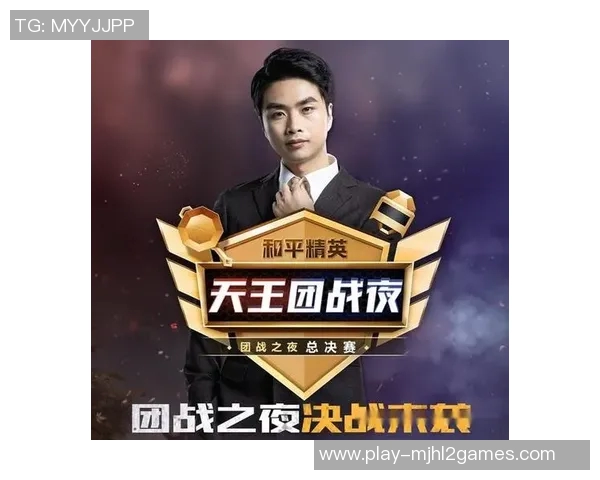 esports数据和平精英焦点WE战队比赛经验分析与策略探讨 esports数据和平精英焦点WE战队比赛经验分析与策略探讨