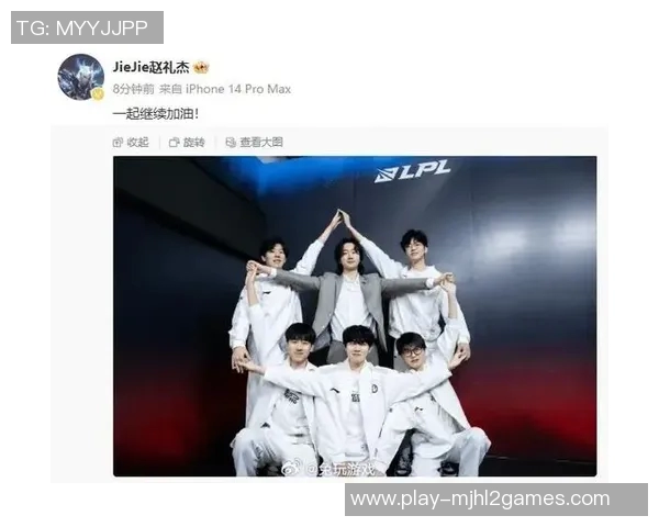 esports最新数据赛后复盘LNG与IG对决的技术分析与战术探讨 esports最新数据赛后复盘LNG与IG对决的技术分析与战术探讨